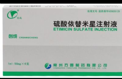 硫酸依替米星注射液