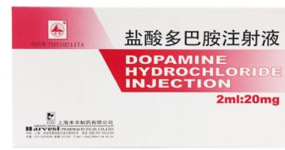 盐酸多巴胺注射液