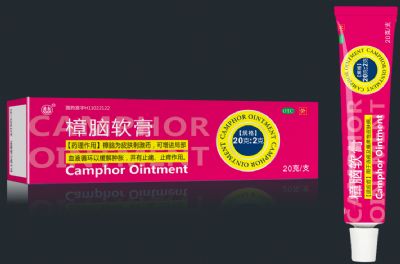 樟腦軟膏