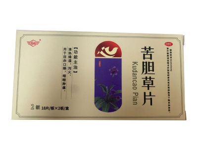 苦膽草片