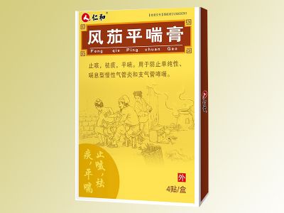 風(fēng)茄平喘膏