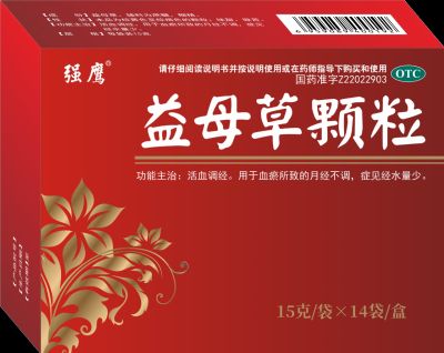 益母草顆粒