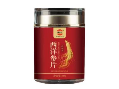 西洋參片