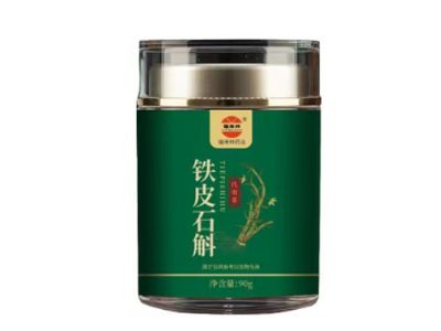 鐵皮石斛