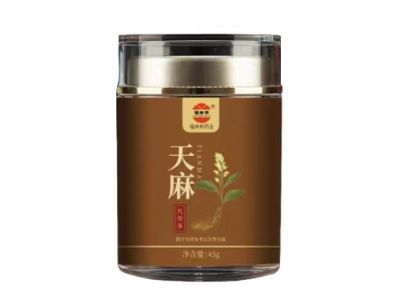 天麻