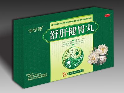 舒肝健胃丸