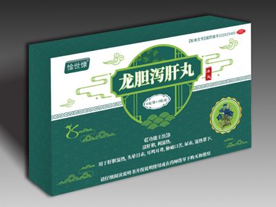 龍膽瀉肝丸