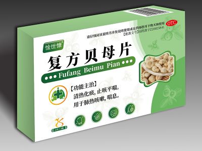 復(fù)方貝母片