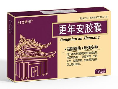 更年安胶囊<p>医保编码：ZD03AAG0195020203563</p>