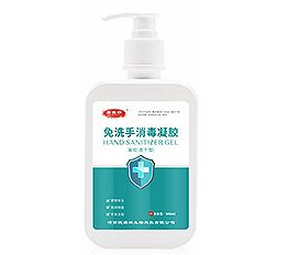 免洗手消毒凝膠