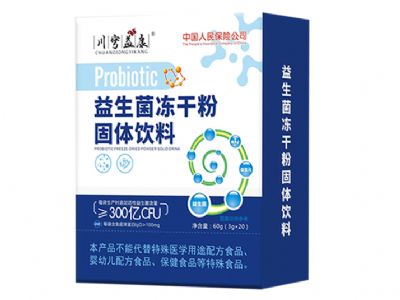 益生菌凍干粉