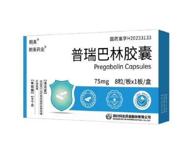 普瑞巴林膠囊