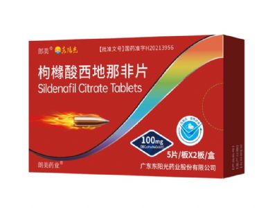 枸櫞酸西地那非片