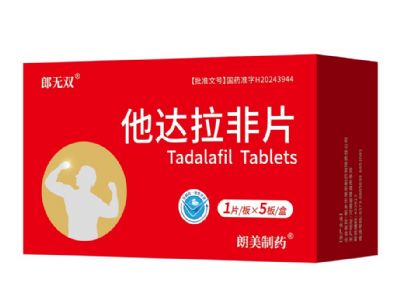 他達(dá)拉非片