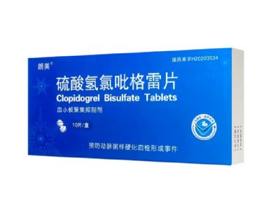 硫酸氫氯吡格雷片