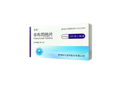 非布司他片