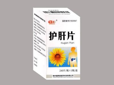 護(hù)肝片