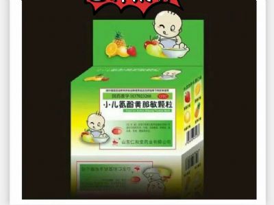 小兒氨酚黃那敏顆粒