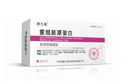 重組膠原蛋白醫用陰道凝膠