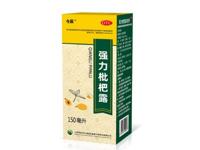 強(qiáng)力枇杷露