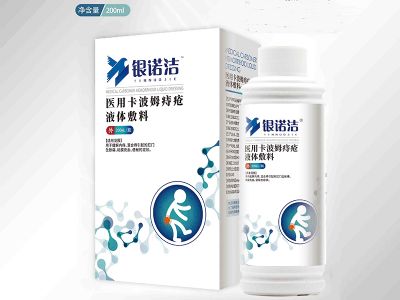 医用卡波姆痔疮液体敷料