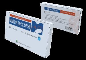 硝酸甘油注射液