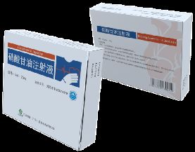 硝酸甘油注射液