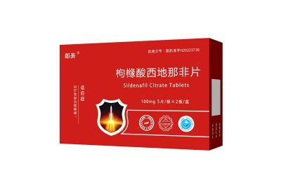 枸櫞酸西地那非片
