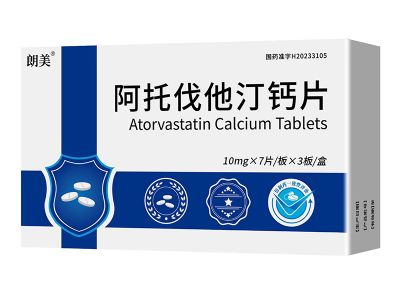 阿托伐他汀鈣片