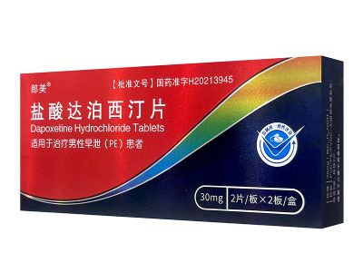 鹽酸達(dá)泊西汀片