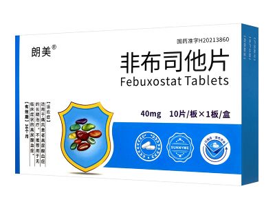 非布司他片