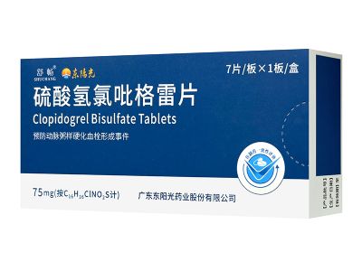 硫酸氫氯吡格雷片