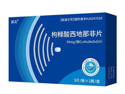 枸櫞酸西地那非片