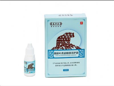 熊膽葉黃素眼部養(yǎng)護(hù)液