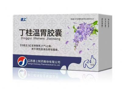 丁桂溫胃膠囊