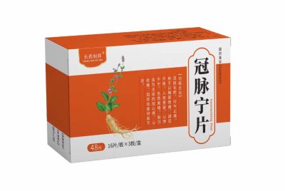 冠脈寧片