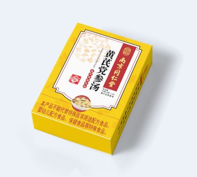 黄芪党参汤