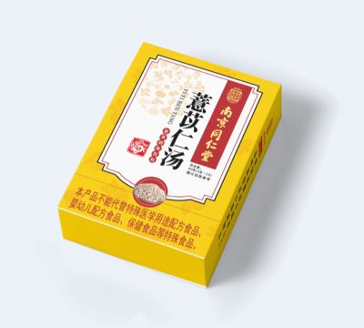 薏苡仁汤