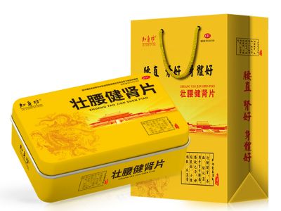 壯腰健腎片