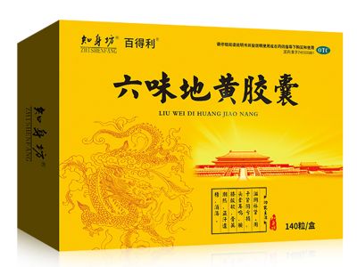 六味地黃膠囊
