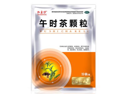 午時(shí)茶顆粒