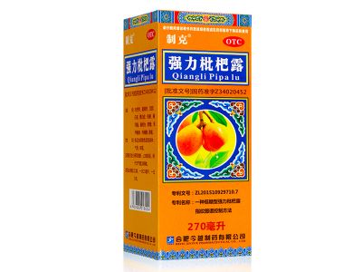 強(qiáng)力枇杷露