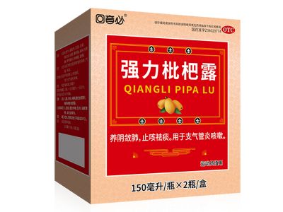 強(qiáng)力枇杷露