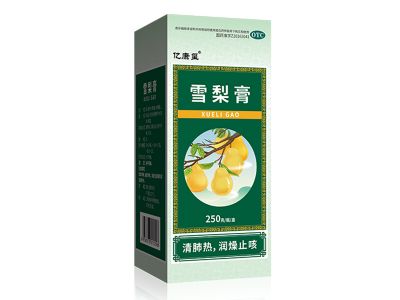 雪梨膏