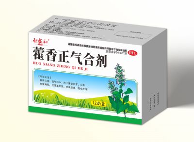藿香正氣合劑