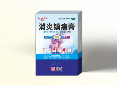 消炎鎮(zhèn)痛膏