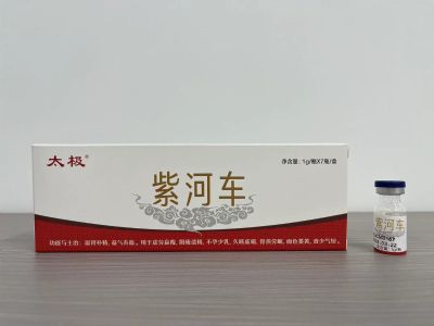 紫河车