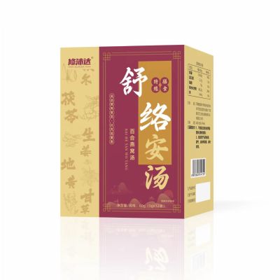 舒絡安湯