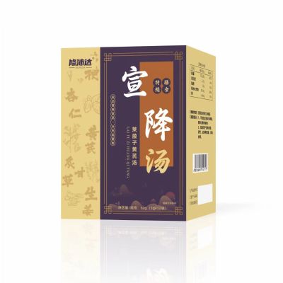 宣降湯