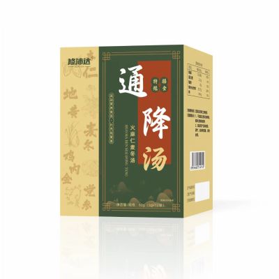 通降湯